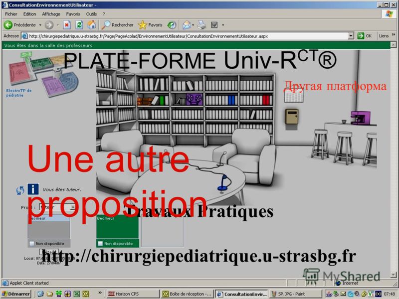 Travaux Pratiques http://chirurgiepediatrique.u-strasbg.fr PLATE-FORME Univ-R CT ® Une autre proposition Другая платформа