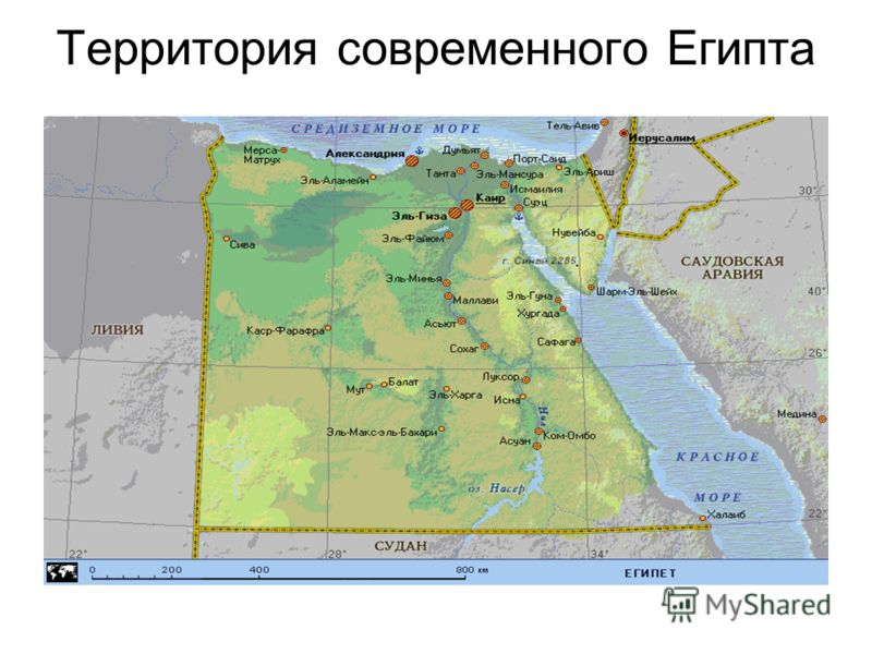 Территория современного Египта