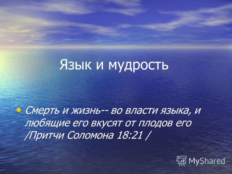 Цитаты к слову власть Цитаты к слову власть