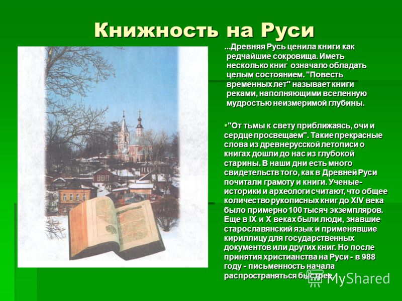 Цветной кинематограф Википедия Рисуем лилии цветными карандашами и мягкой пастелью » Твои