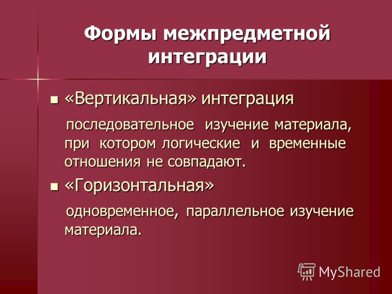 Проект временные отношения Проект временные отношения