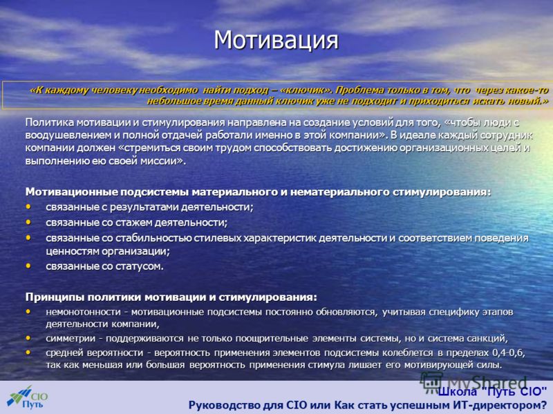 Всероссийская конференция IT Service Management 2007. Best practices Школа 