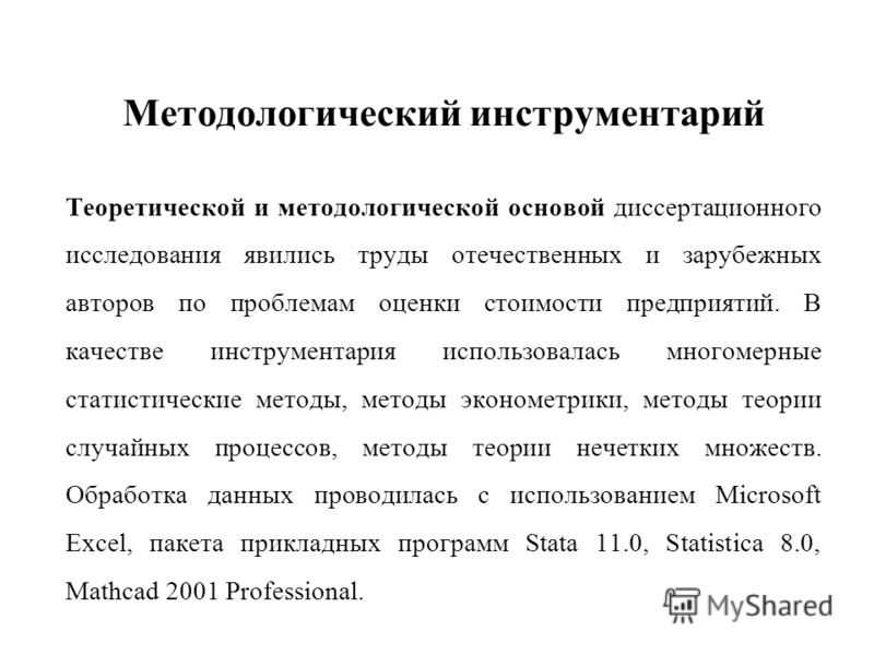Mathcad 2001 Professional Free Download