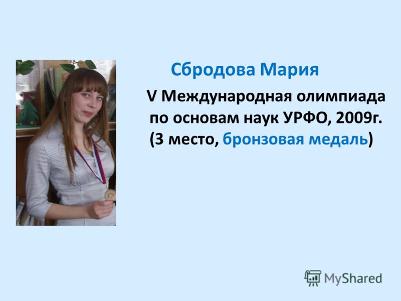 Золотое руно конкурс уровень Золотое руно конкурс уровень