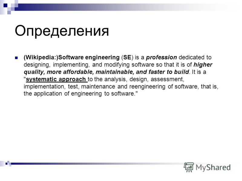 Определения (Wikipedia:)Software engineering (SE) is a profession dedicated to designing, implementing, and modifying software so that it is of higher quality, more affordable, maintainable, and faster to build. It is a 