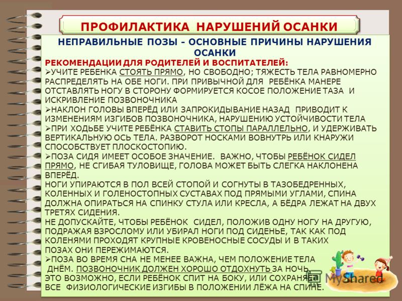 Оправа для очков для зрения 2016 фото