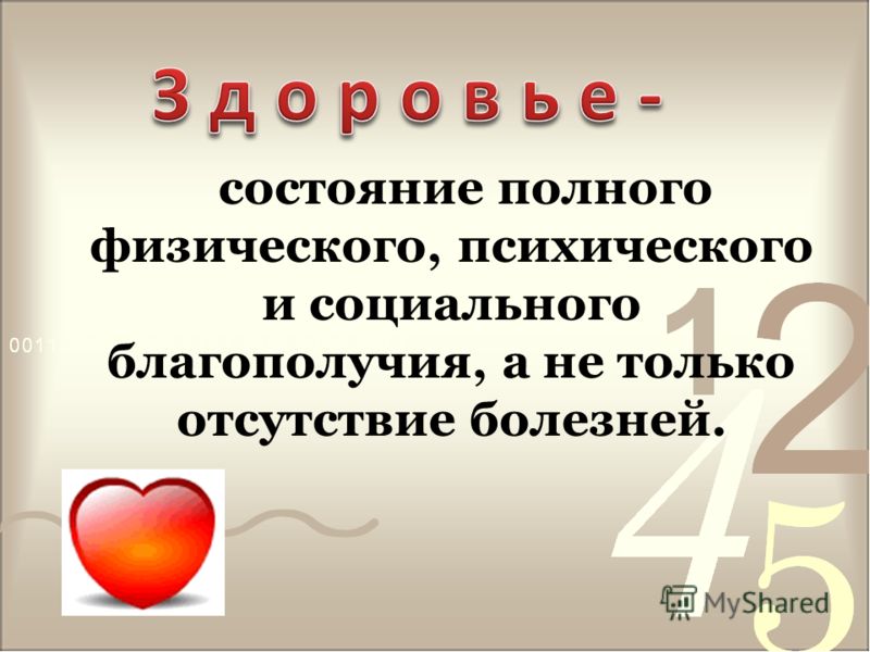 сбалансирование питание для похудения сбалансирование питание для похудения