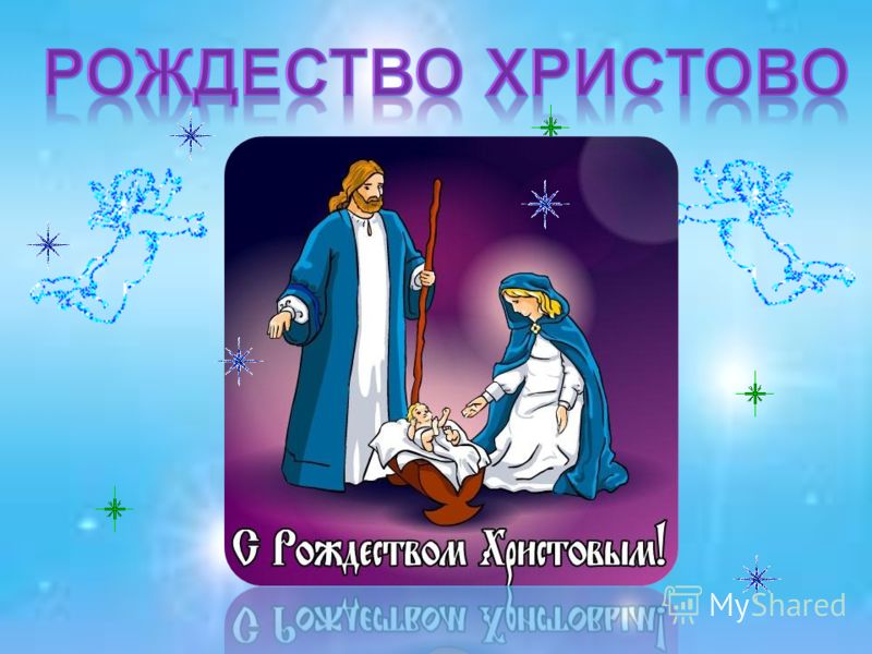 Обряды от сущностей Обряды от сущностей