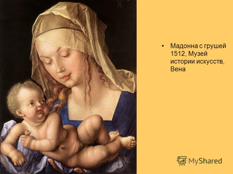 Мадонна с грушей 1512, Музей истории искусств, Вена