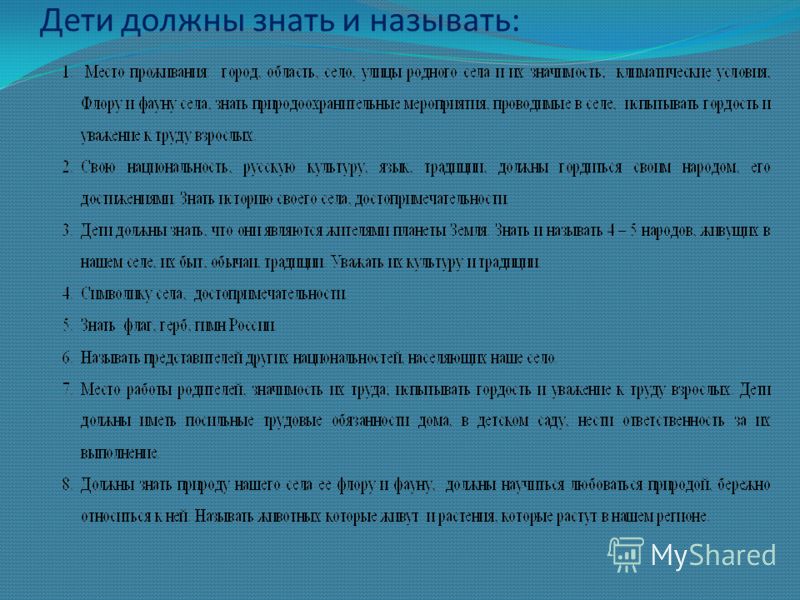 Сочинение на Тему Праздники