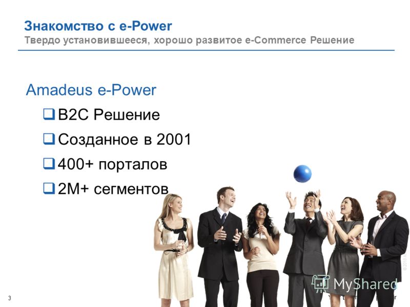 Brighter, Bolder, Better 3 © 2010 Amadeus IT Group SA Знакомство с e-Power Твердо установившееся, хорошо развитое e-Commerce Решение Amadeus e-Power B2C Решение Созданное в 2001 400+ порталов 2M+ сегментов
