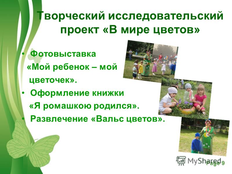 Прикольный стих ко дню рождения девушке Прикольный стих ко дню рождения девушке