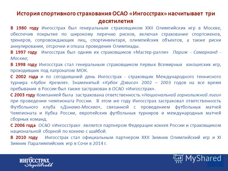 зарубежный 2013 года слушать зарубежный 2013 года слушать