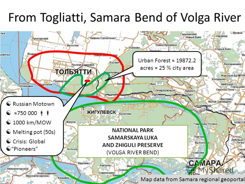 From Togliatti, Samara Bend of Volga River NATIONAL PARK SAMARSKAYA LUKA AND ZHIGULI PRESERVE (VOLGA RIVER BEND) Urban Forest 19872.2 acres 25 % city area Russian Motown 750 000 1000 km/MOW Melting pot (50s) Crisis: Global Pioneers Map data from Sama