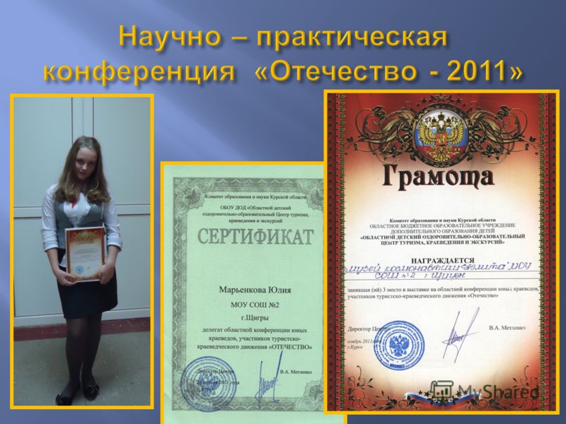 Конкурсе на день рождение 12 лет Конкурсе на день рождение 12 лет