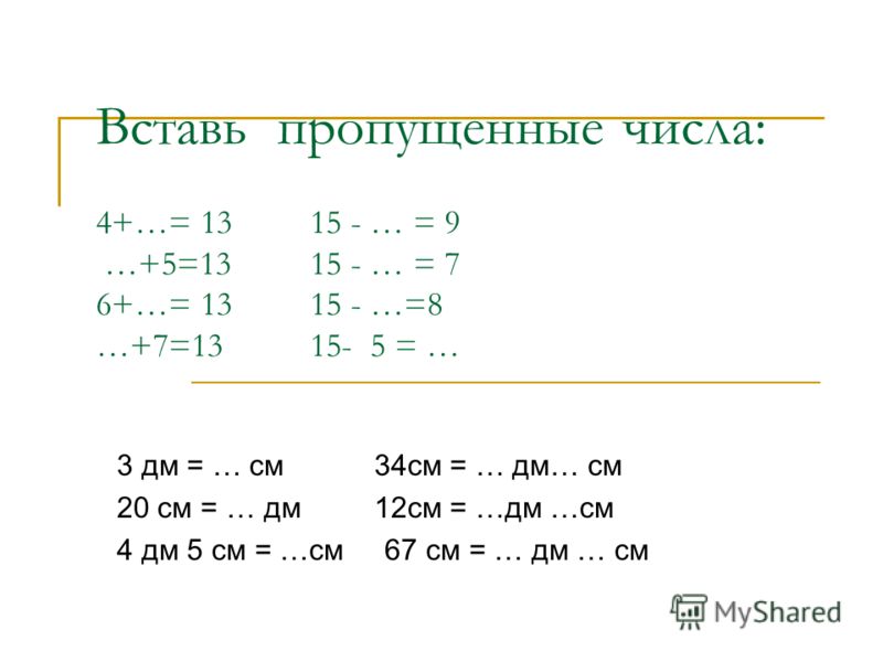 Фото Числа 4