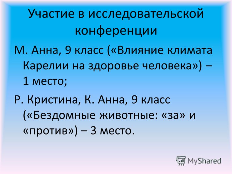 Наша кукла стих детский Наша кукла стих детский