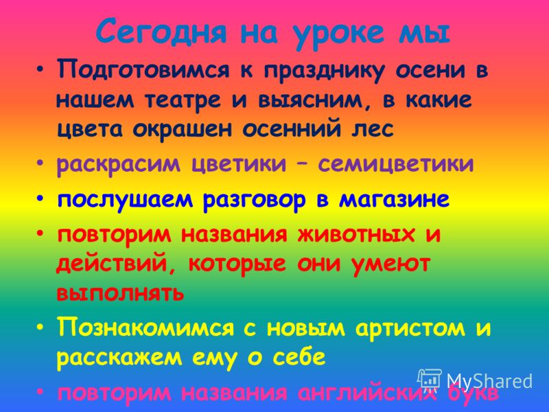 Скачать бесплатно поурочные разработки по английскому языку к умк м.з биболетовой enjoy english-3 5-6 классы