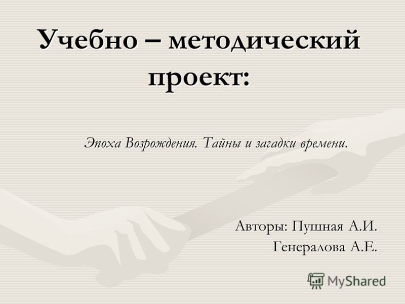 Рефераты Эпоха Возрождения Скачать Самые Качественные Рефераты Эпоха Возрождения Скачать Самые Качественные