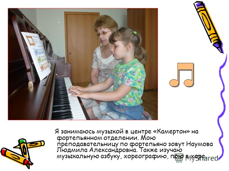 Презентация семьи на конкурсе семья года Презентация семьи на конкурсе семья года