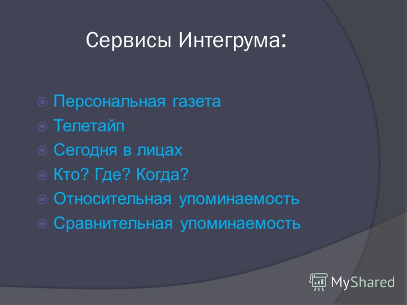 База Данных Клиентов пример