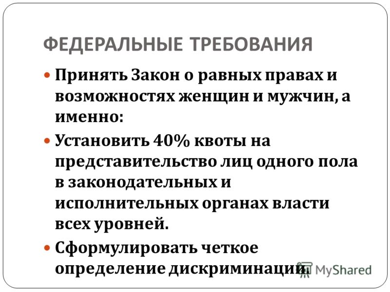 Решение суда пособие по уходу за ребенком Решение суда пособие по уходу за ребенком