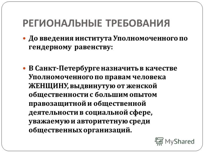 Курсы для женщин по уходу за ребенком Курсы для женщин по уходу за ребенком
