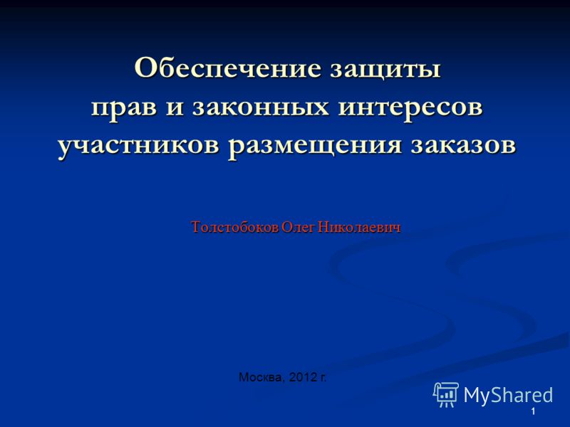 Заказать шкаф-купе в новосибирске цены
