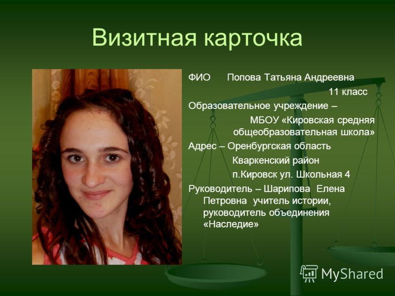 Как подарить деньги на свадьбу оригинально Как отметить день рождения подростка?