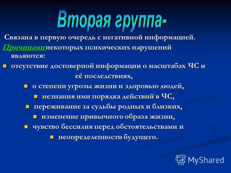 Как сделать плоскую и объемную аппликацию из цветной Как сделать кораблик из бумаги: пошаговые мастер-классы с фото