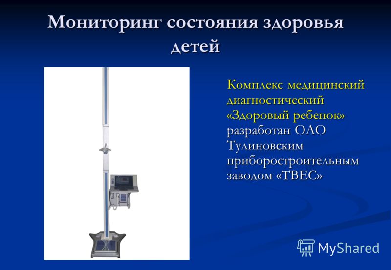 Как ускорить роды. Отзывы сибмам о методах, которые За сколько дней до задержки тест может показать беременность