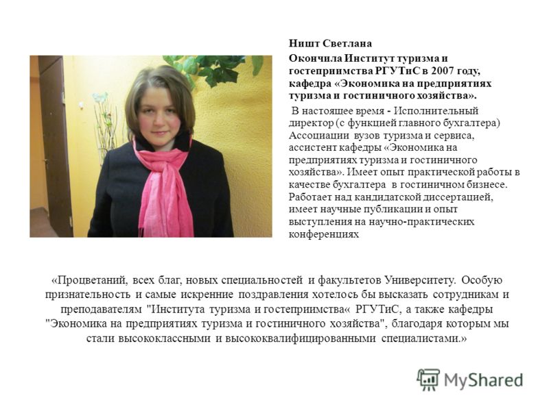 Поздравления закончившим вузы Поздравления закончившим вузы
