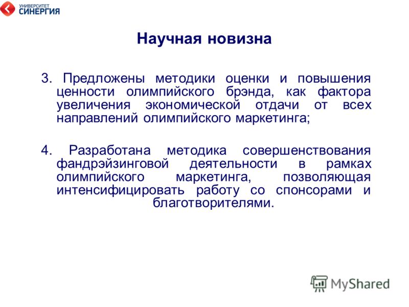 Все значения татуировки волк - Tattoomind