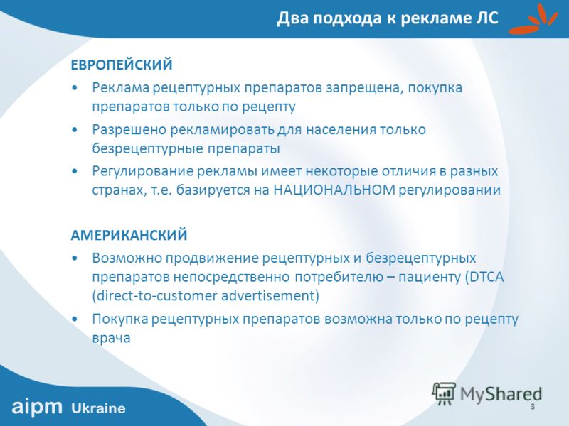 реклама на гугл без коммиссионых