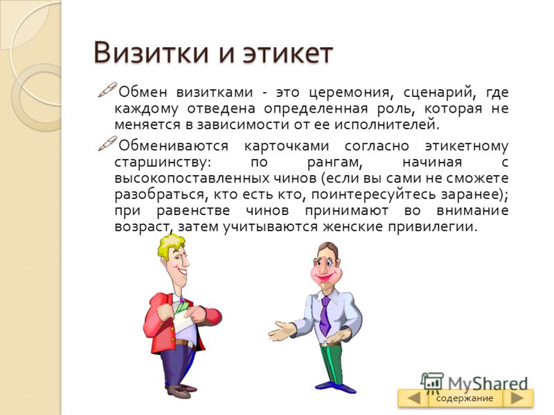 Поделки улицу детский Поделки улицу детский