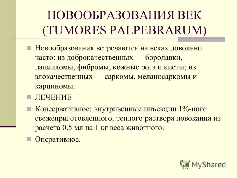 внутривенные инъекции внутривенные инъекции