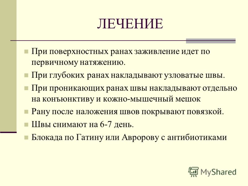 клетчатка от паразитов клетчатка от паразитов