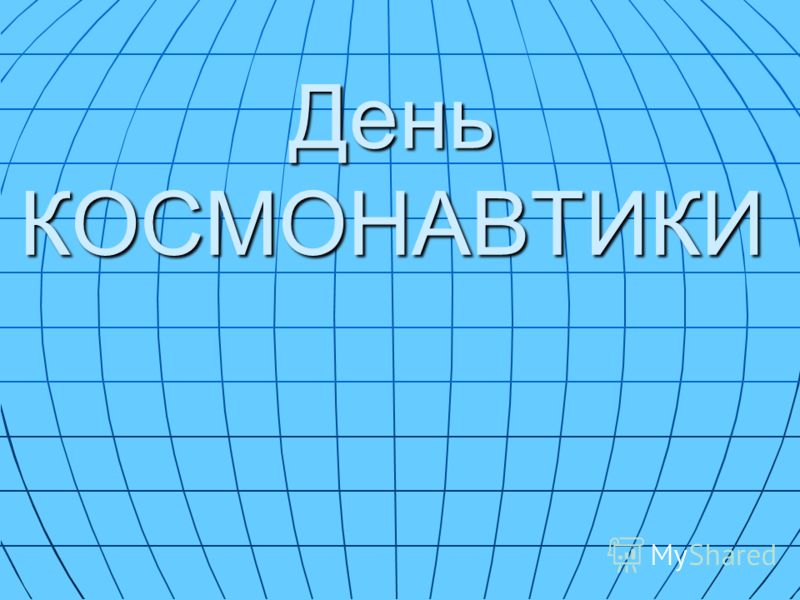 Командировка в выходной день как провести в зуп