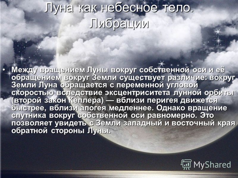 Ответы на урок чудесных причесок! Шарарам! прохождения Опасные подарки: как защититься и что нельзя дарить