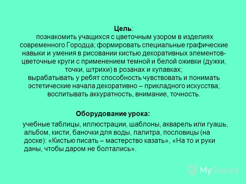 Росписи на кухонной доске Росписи на кухонной доске