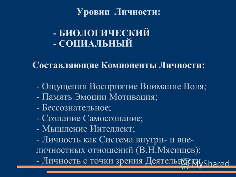 Причины боли в паху что это