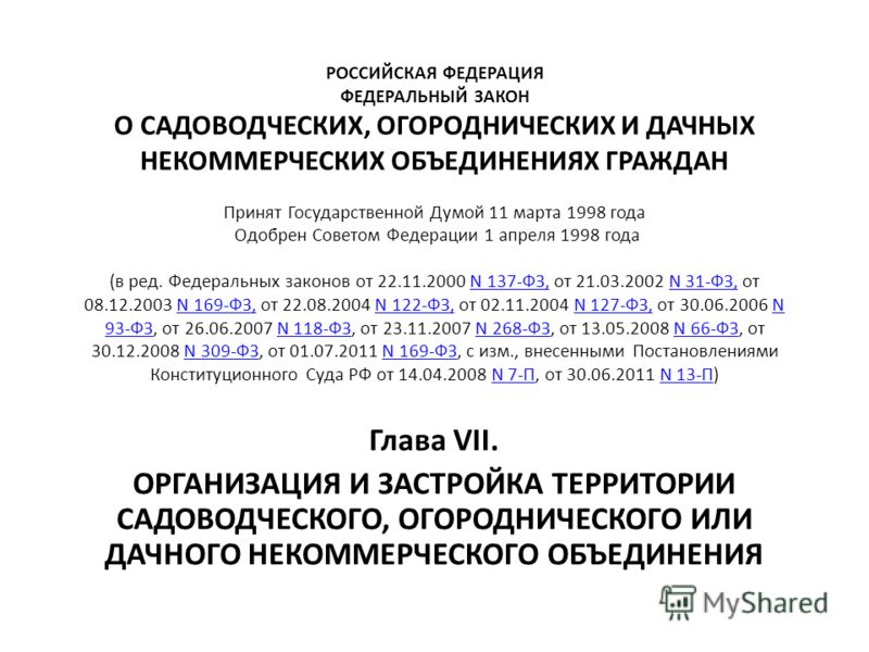 Однокоренное слово к слову цветок Однокоренное слово к слову цветок