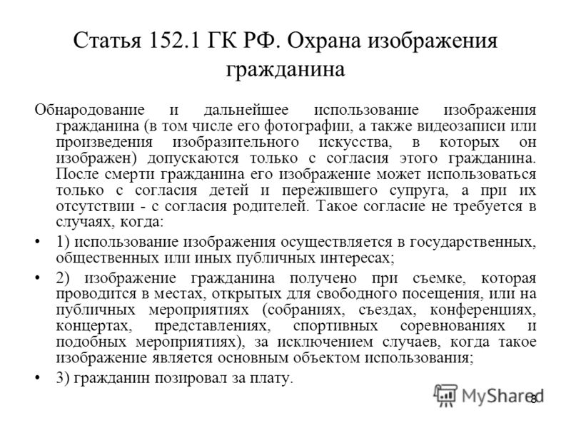 559 статья гк рсфср 559 статья гк рсфср