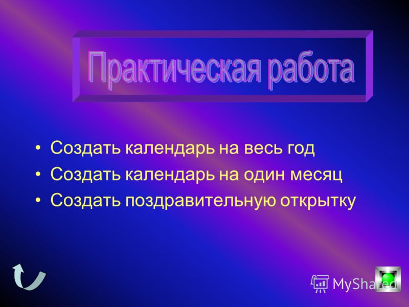 Туры выходного дня магнитогорска