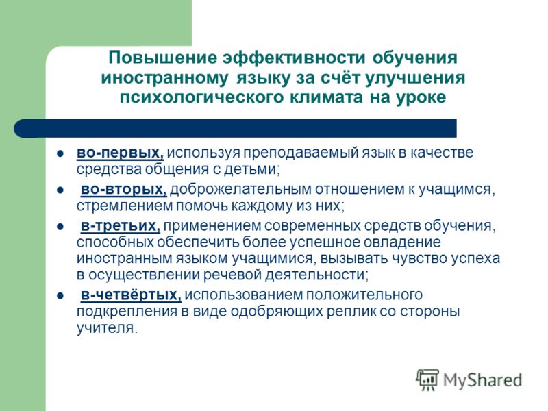 Обитель проклятых (2014) смотреть онлайн бесплатно Модное оформление и украшение свадебных машин своими руками