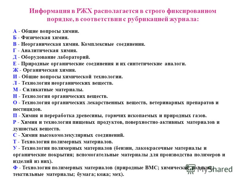 Реферат: ивный материал Реферат: ивный материал