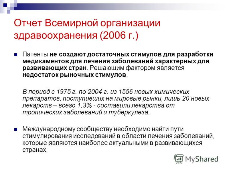 отчет консультаций юридических отчет консультаций юридических