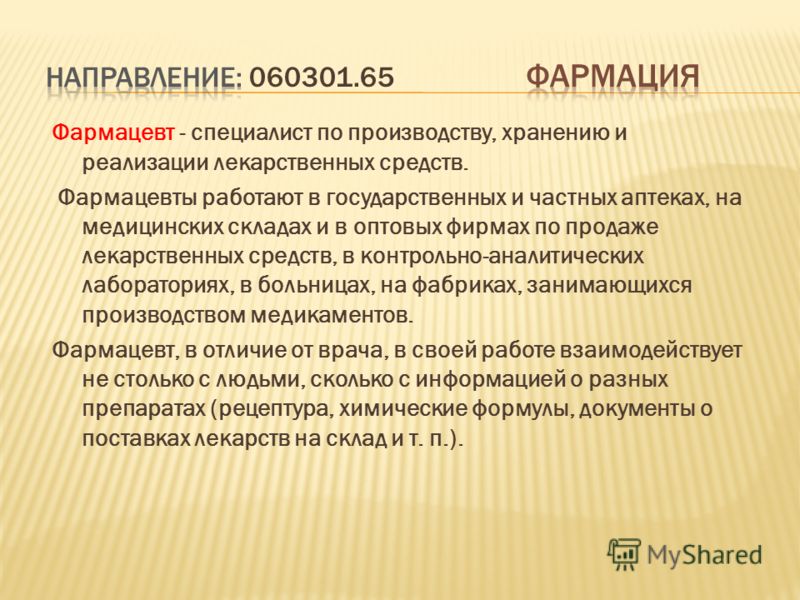 Центральная поликлиника 2 регистратура