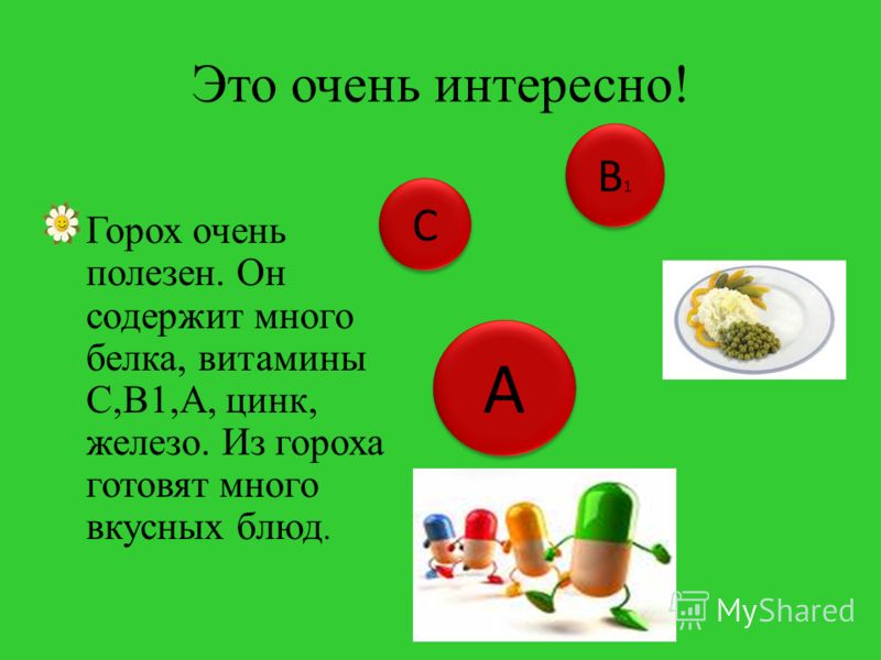 ОАО ЮТЭК -Энергия На крестины Лучшие