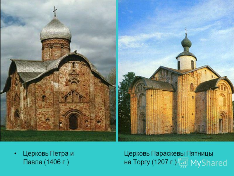 Церковь Параскевы пятницы на торгу